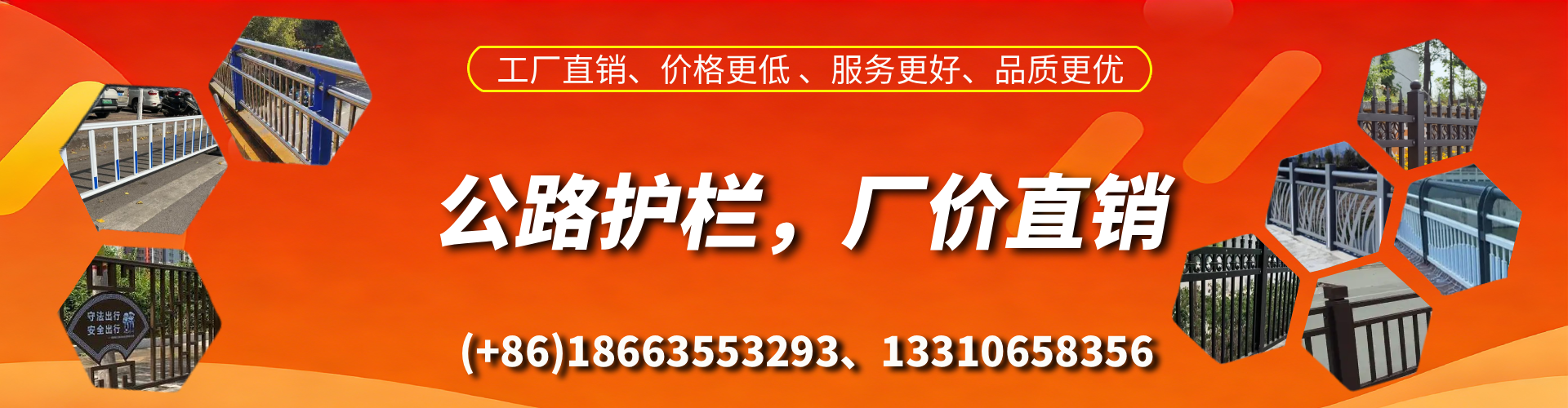 京山公路护栏生产厂家